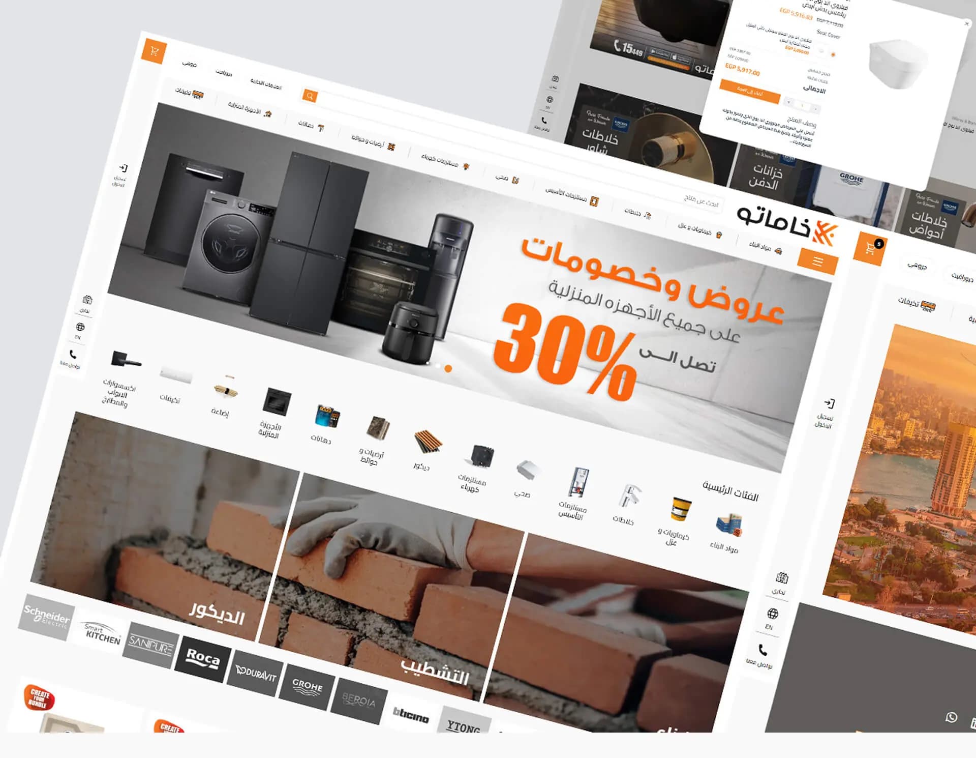 Example Media Section