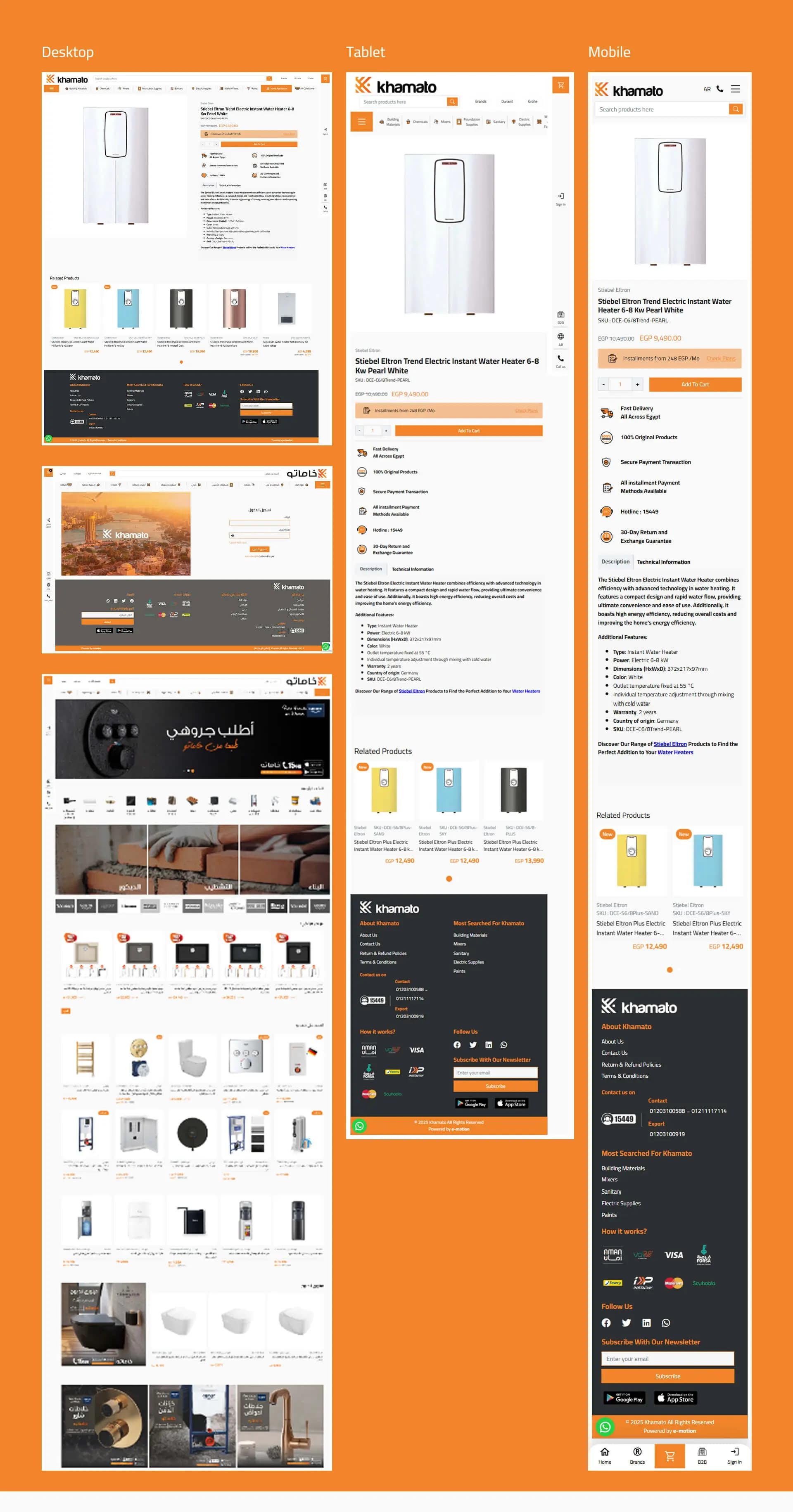 Example Media Section