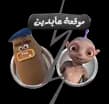 Street Battle of Abdeen