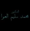 DR Mohamed Seliem