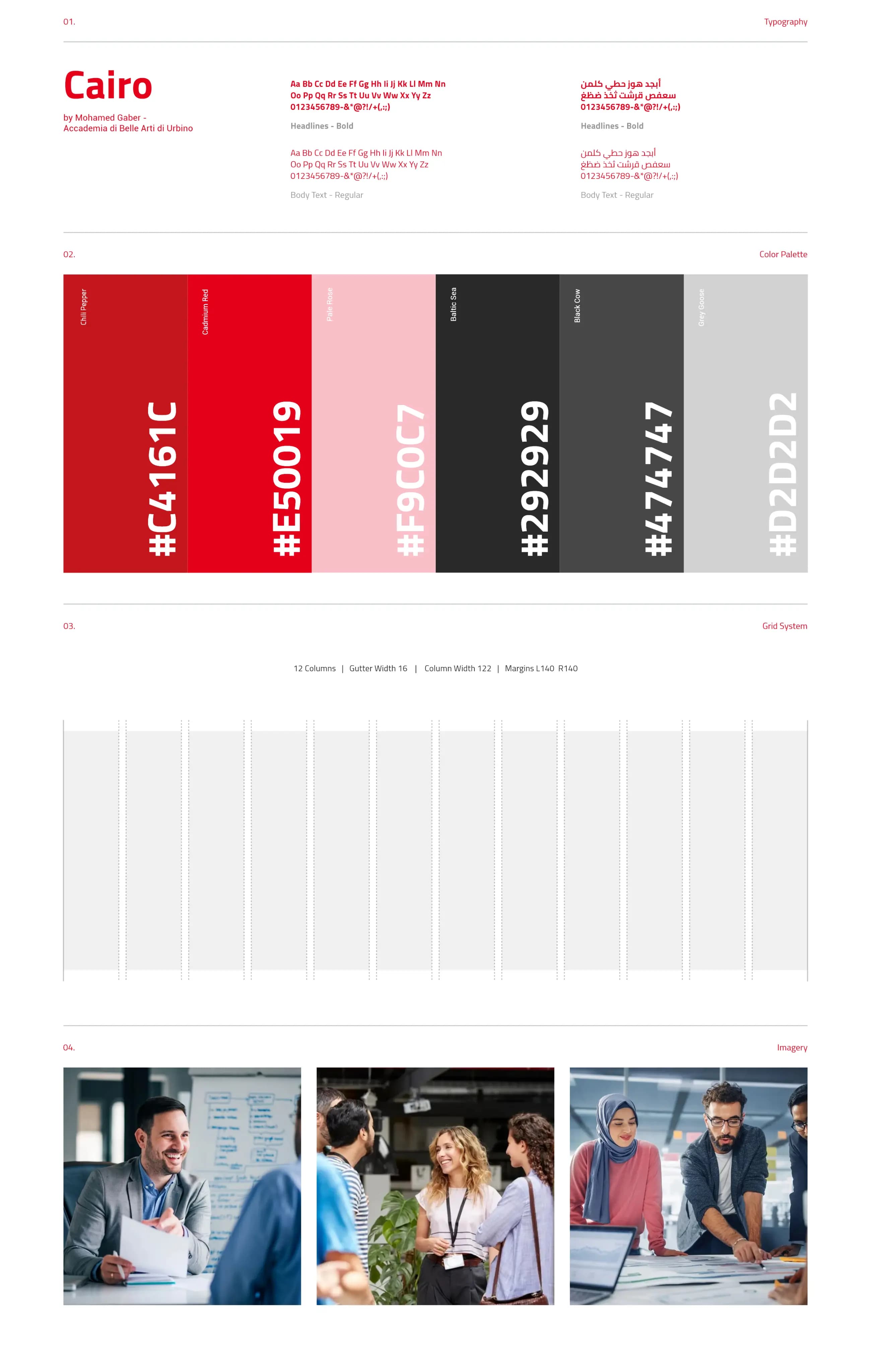 Example Media Section
