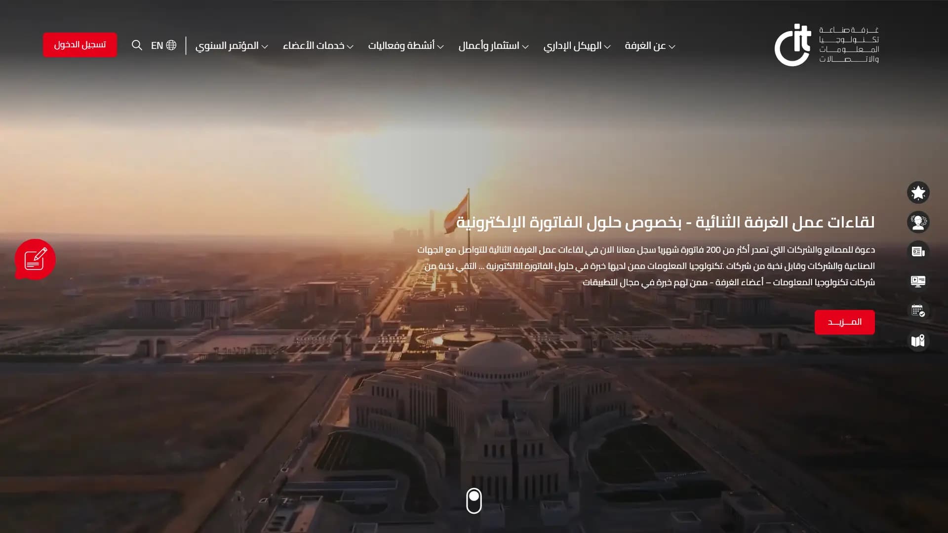 Example Media Section